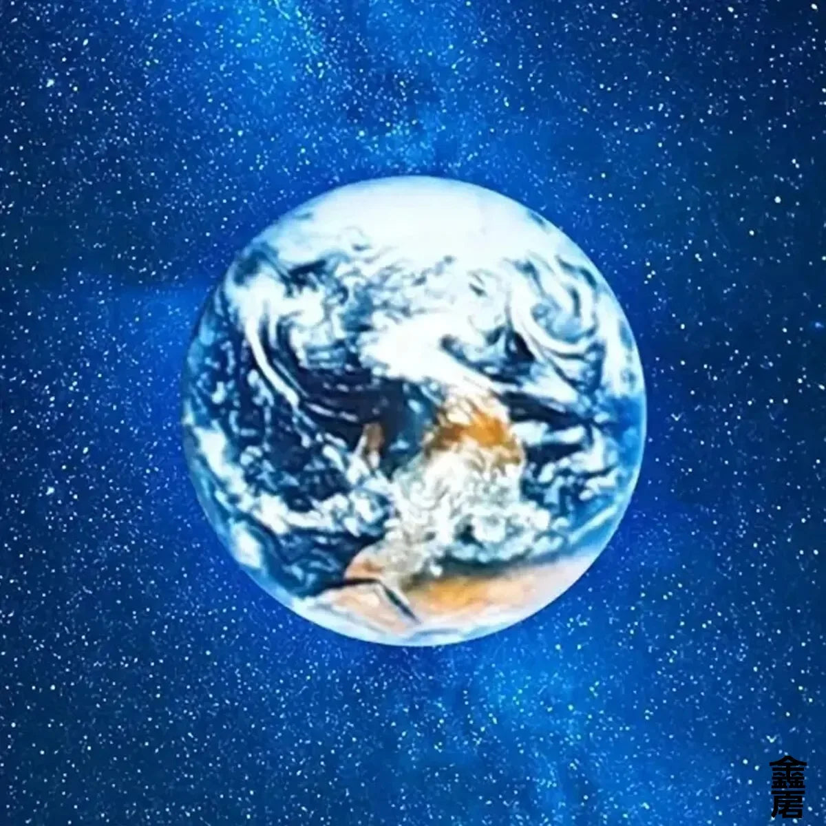 Moon / Earth Galaxy Projector